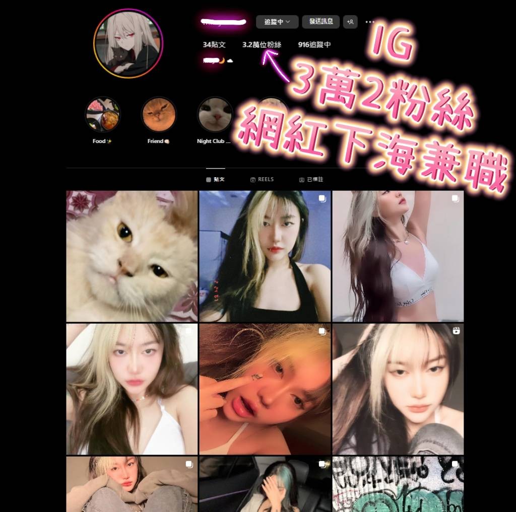 苗栗 大學生 宣美 165|38F